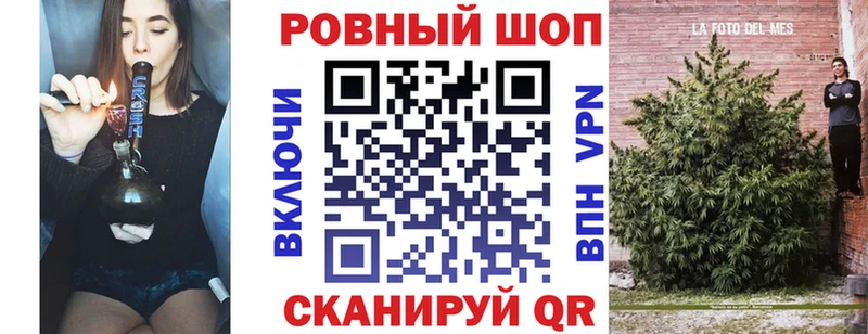 Сколько стоит Щёлкино Гашиш АМФ Меф мяу мяу КОКАИН