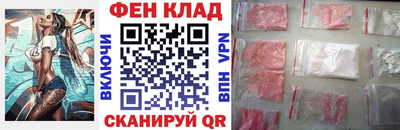 АМФЕТАМИН Розовый магазин Щёлкино