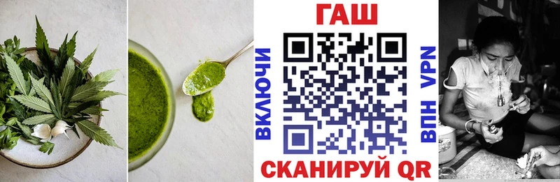 Еда ТГК конопля Щёлкино