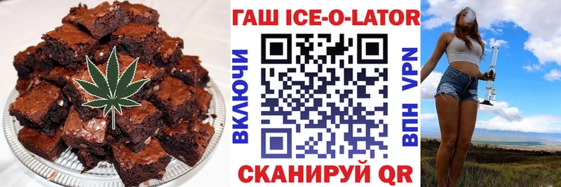 где купить наркоту  Щёлкино  Печенье с ТГК конопля 