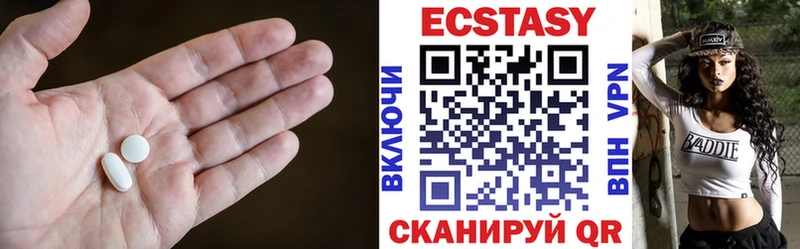 как найти закладки  OMG ссылки  Ecstasy 300 mg  Щёлкино 