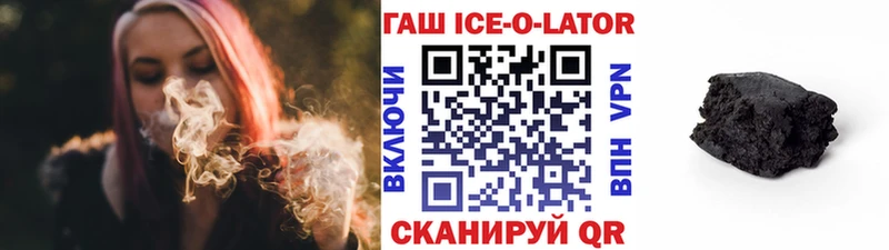 ГАШИШ убойный дарнет шоп Щёлкино