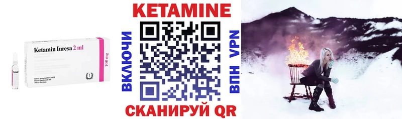 kraken как войти  закладки  Щёлкино  КЕТАМИН ketamine 