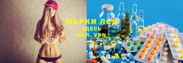 МДМА Абдулино
