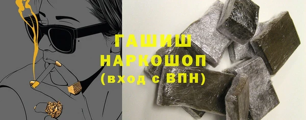 кокаин VHQ Абинск