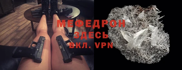 прущий лед Абаза