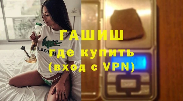 прущий лед Абаза