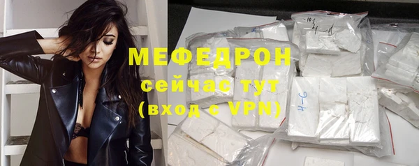 2c-b Новозыбков