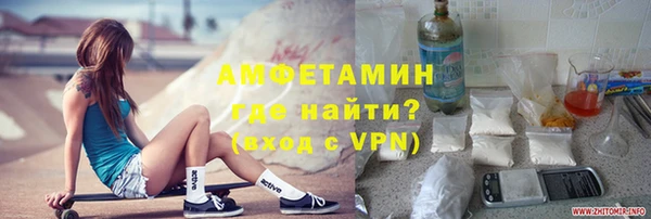кокаин VHQ Абинск