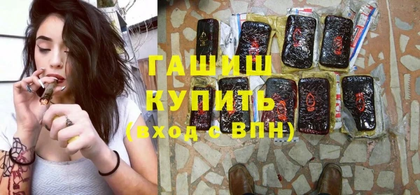 кокаин VHQ Абинск