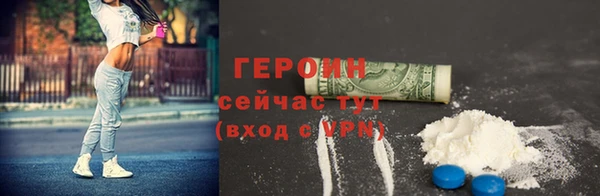 кокаин VHQ Абинск