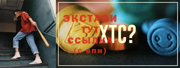 синтетический гашиш Няндома