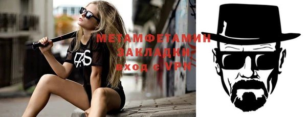 прущий лед Абаза