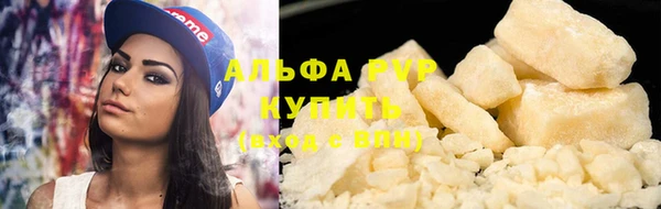 прущий лед Абаза