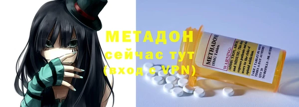 МДМА Абдулино