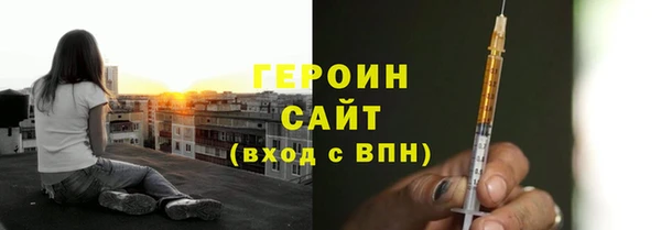 прущий лед Абаза