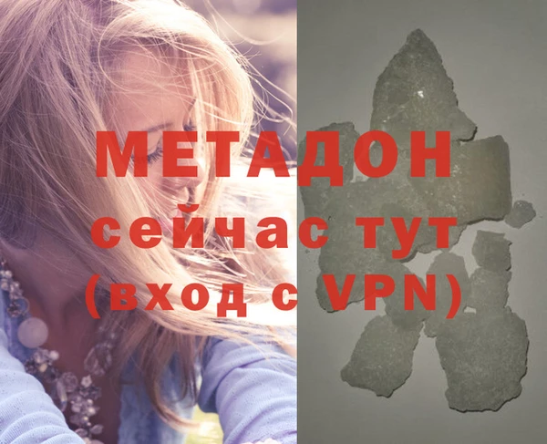 кокаин VHQ Абинск