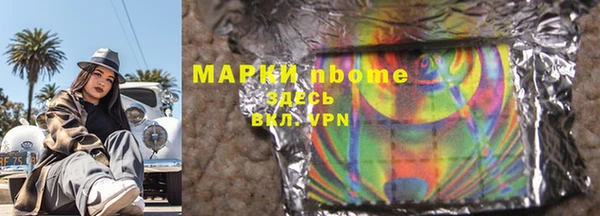 ПСИЛОЦИБИНОВЫЕ ГРИБЫ Алексин