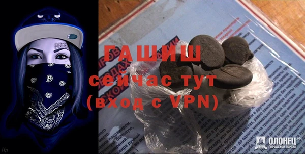 прущий лед Абаза