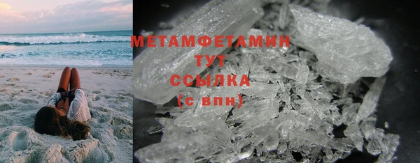 МДМА Абдулино