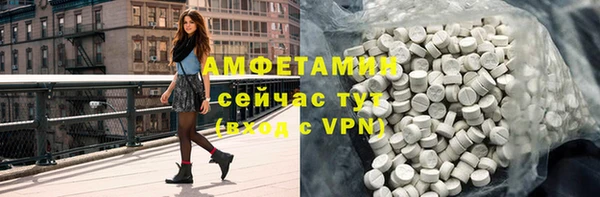 кокаин VHQ Абинск