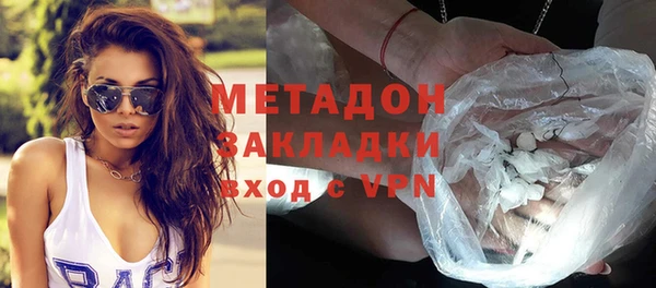 МДМА Абдулино