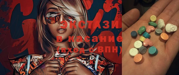 кокаин VHQ Абинск