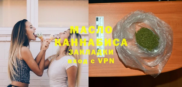прущий лед Абаза