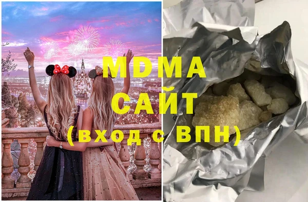 кокаин VHQ Абинск