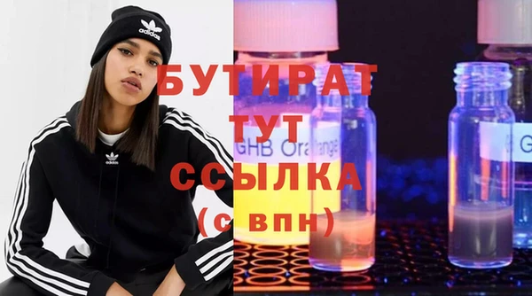МДМА Абдулино