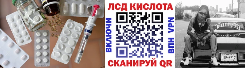 МЕГА рабочий сайт  Щёлкино  ЛСД экстази ecstasy  где можно купить  