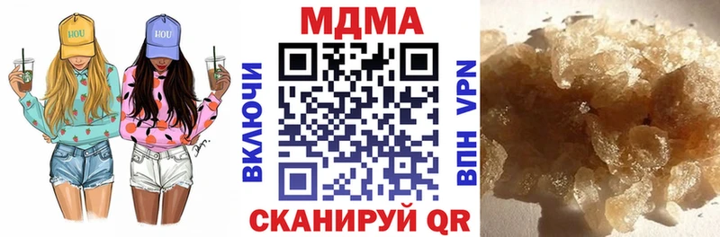 MDMA VHQ Щёлкино